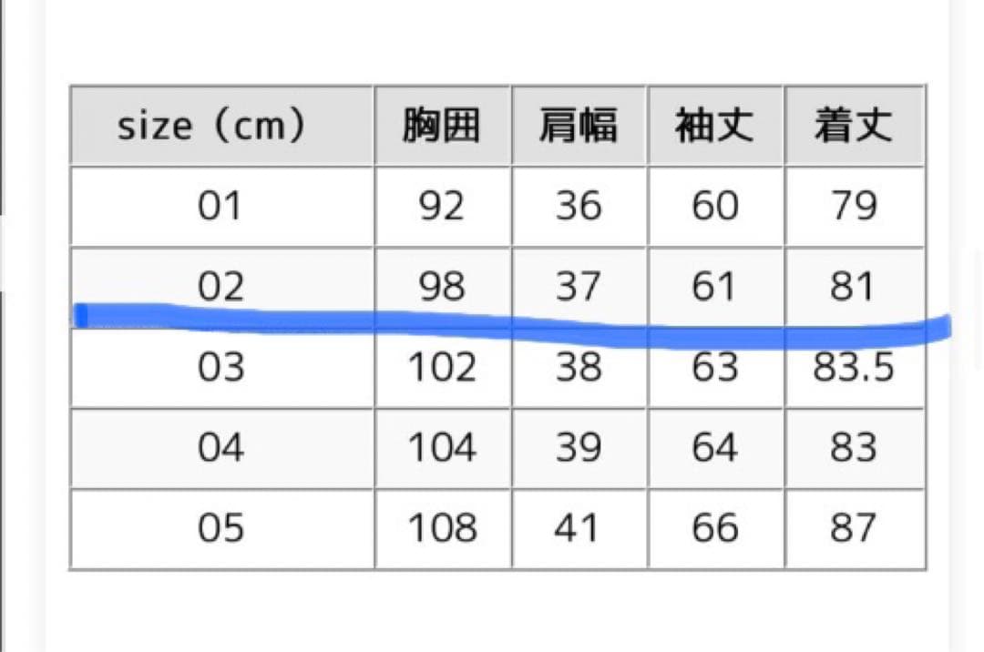 新品 22AW TATRAS サルマ ダウンコート ブラック 02ハンガー付