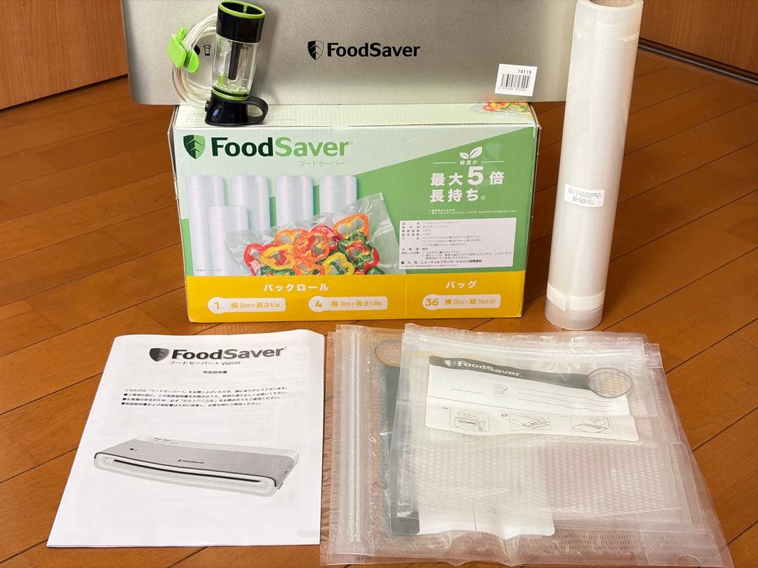 未使用フードセーバー真空保存機 VS0195 コンボパック付き