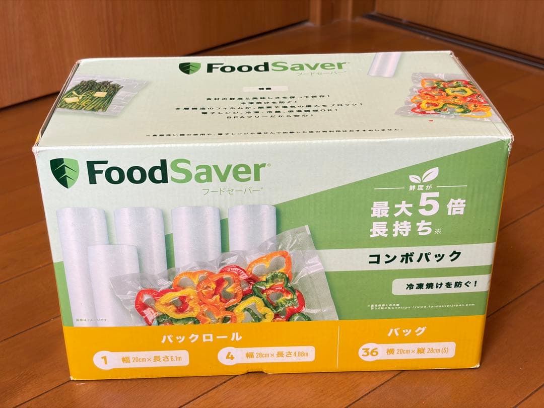 未使用フードセーバー真空保存機 VS0195 コンボパック付き