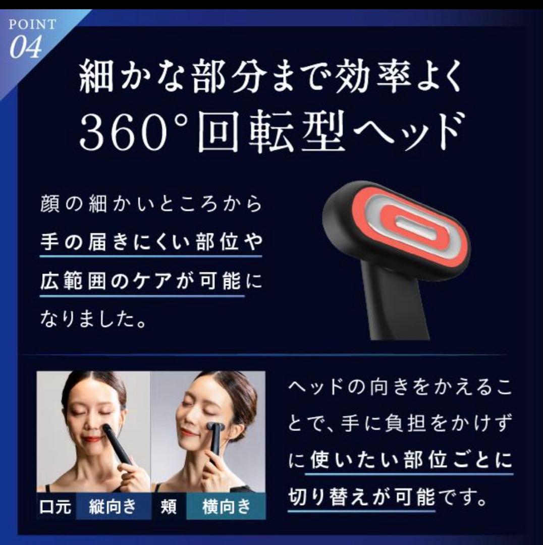 NIPLUX（ニップラックス） REFINE EYE（リファイン アイ）