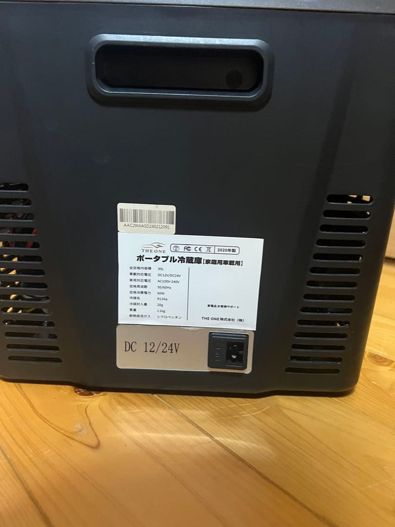 TomoyukiTHEONE30Lポータブル冷蔵庫 DC12/24V