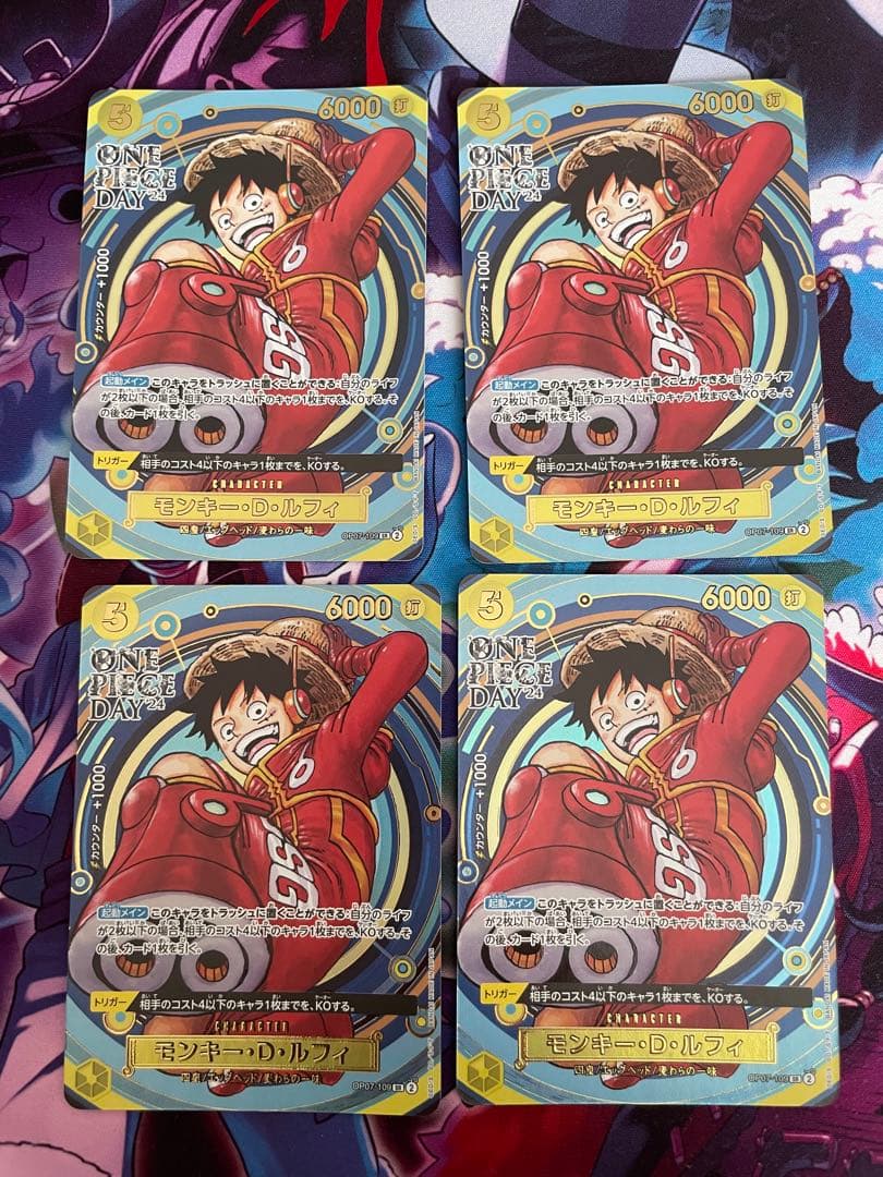 モンキー・D・ルフィ：プレミアムカードコレクション 4枚セット
