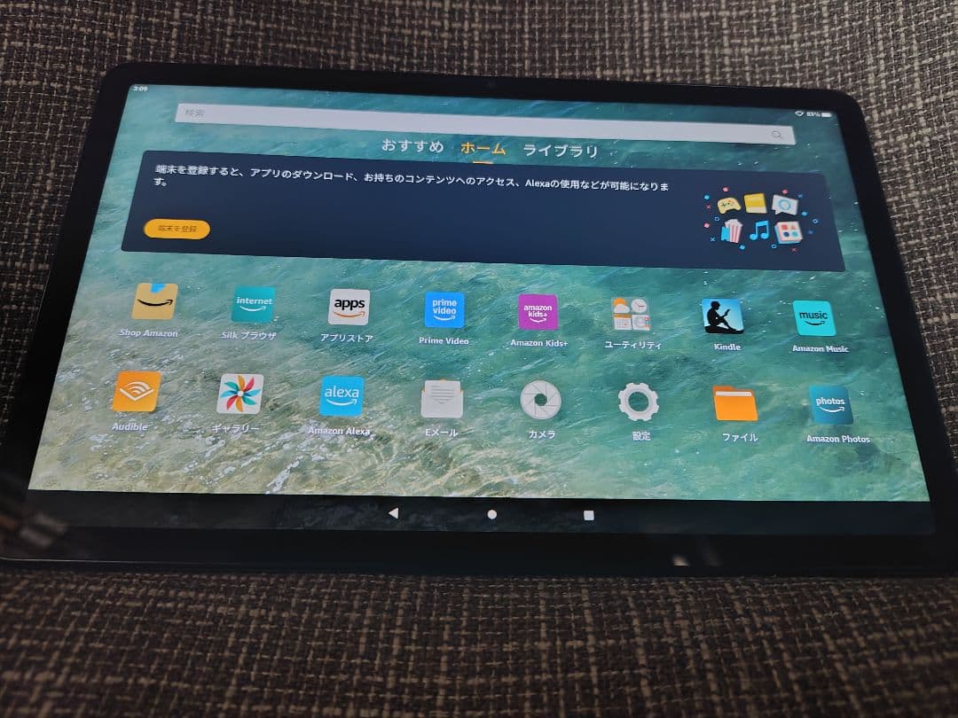 Amazon Fire Max 11 64GB　箱無し本体のみ＋専用カバー