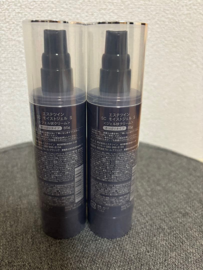 週末値引★新品、未使用 ESTHE TWIN SC徳用モイストジェル2本セット★