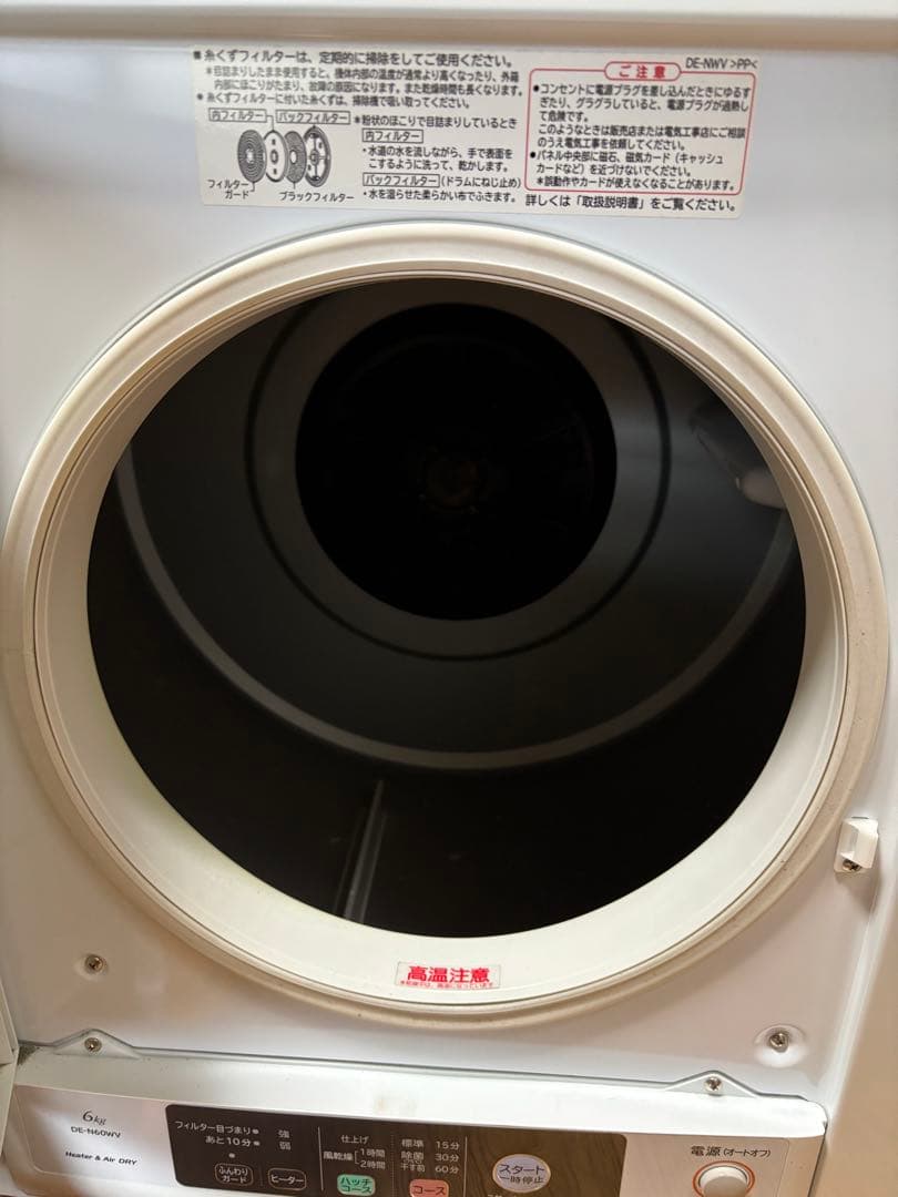 日立　衣類乾燥機　6kg DE-N60WV形