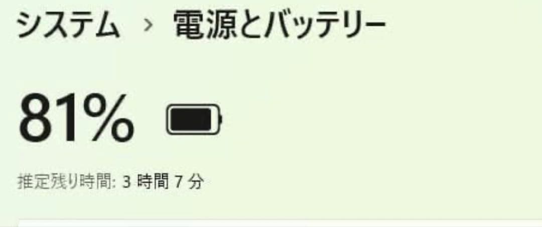 富士通 LIFEBOOK AH77/G Windows11/Office2013