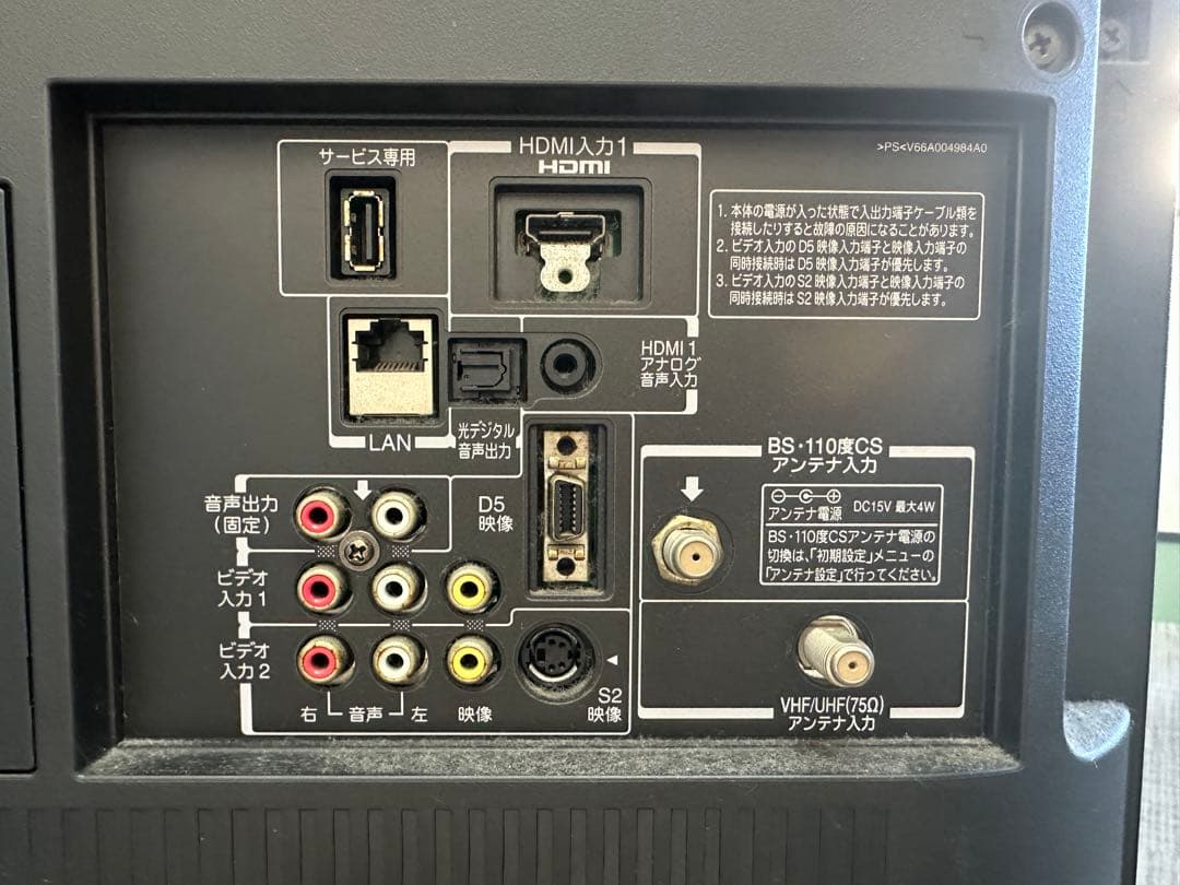 TOSHIBA REGZA 32インチ 液晶テレビ