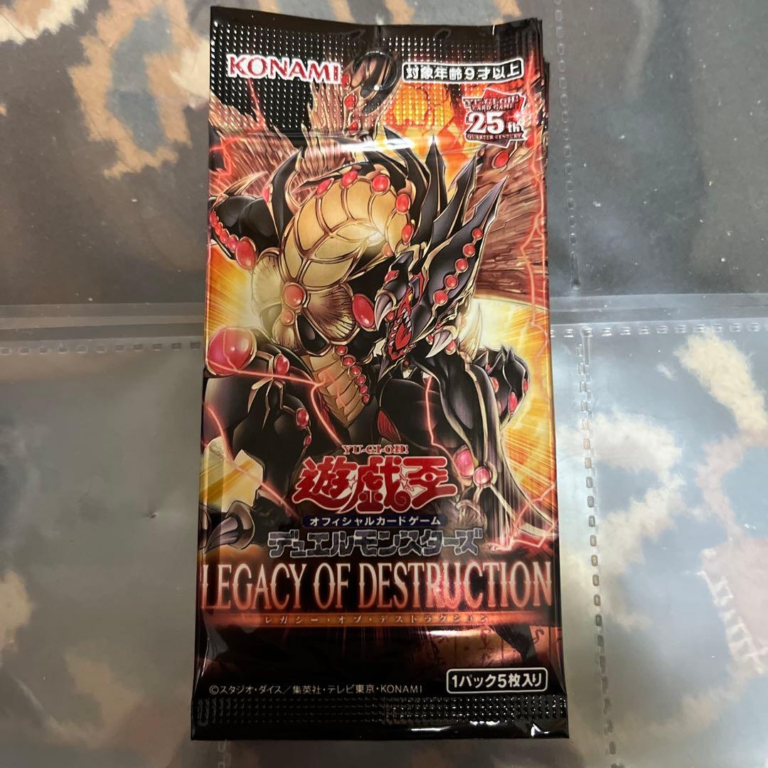 遊戯王　レイジ・オブ・ジ・アビス　その他等　サーチ済　269パック