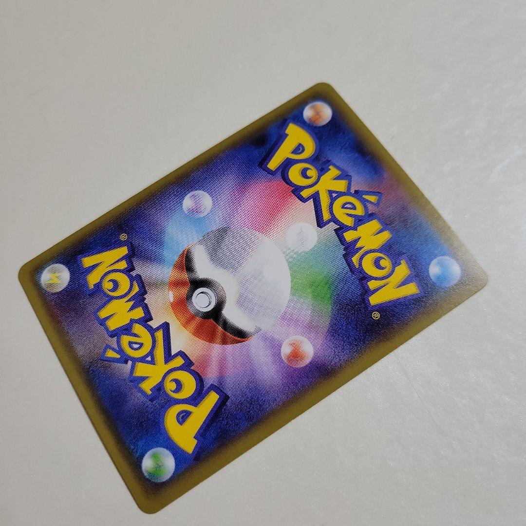 ポケモンカード ブースターEX RR CP3 ポケキュンコレクション