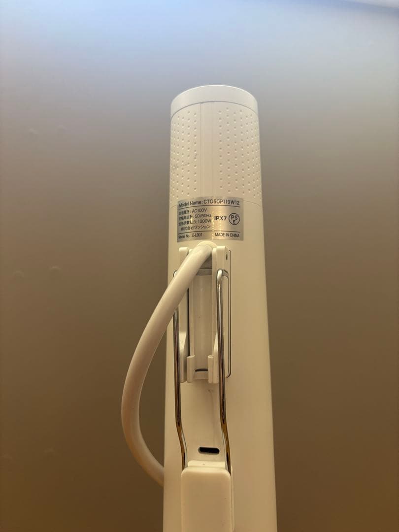 EmperorTamarin 低温調理器