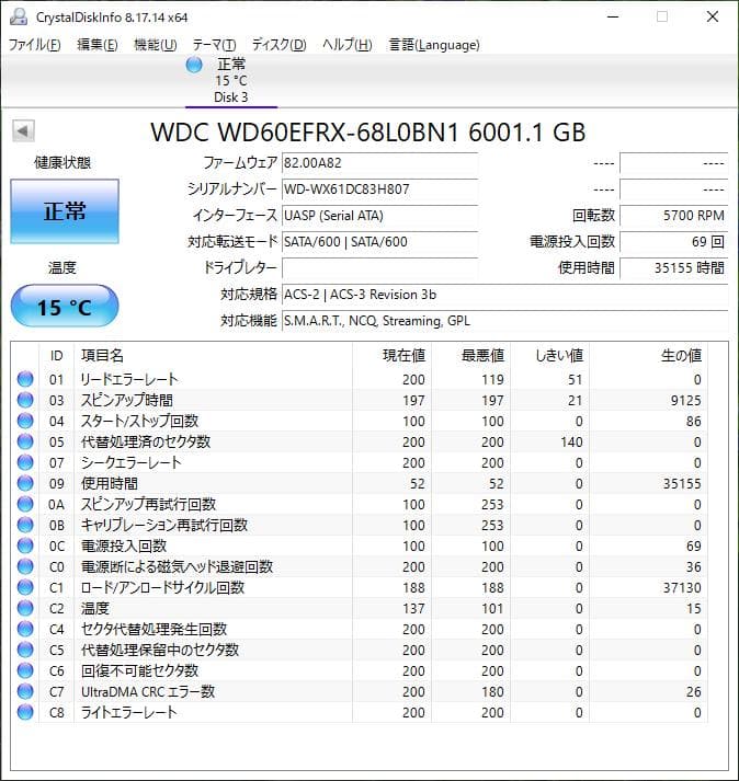 内蔵型ハードディスクドライブ Western Digital WD RED 6TB WD60EFRX