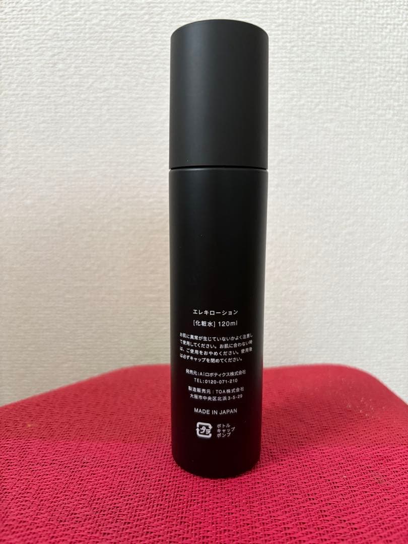 Brighte ELEKI BRUSH 美顔器 【ローション残量半分以上】付き!