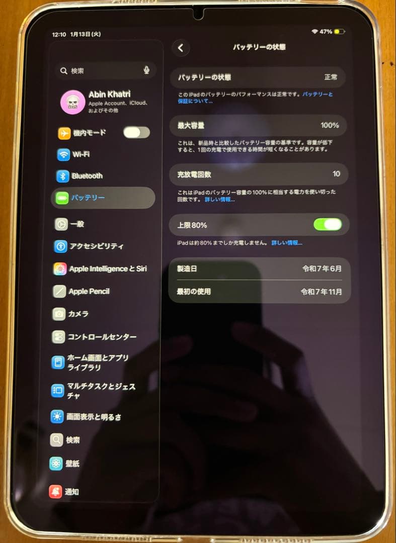 充放電回数11回iPad mini A17 Pro（第7世代） Wifiモデル