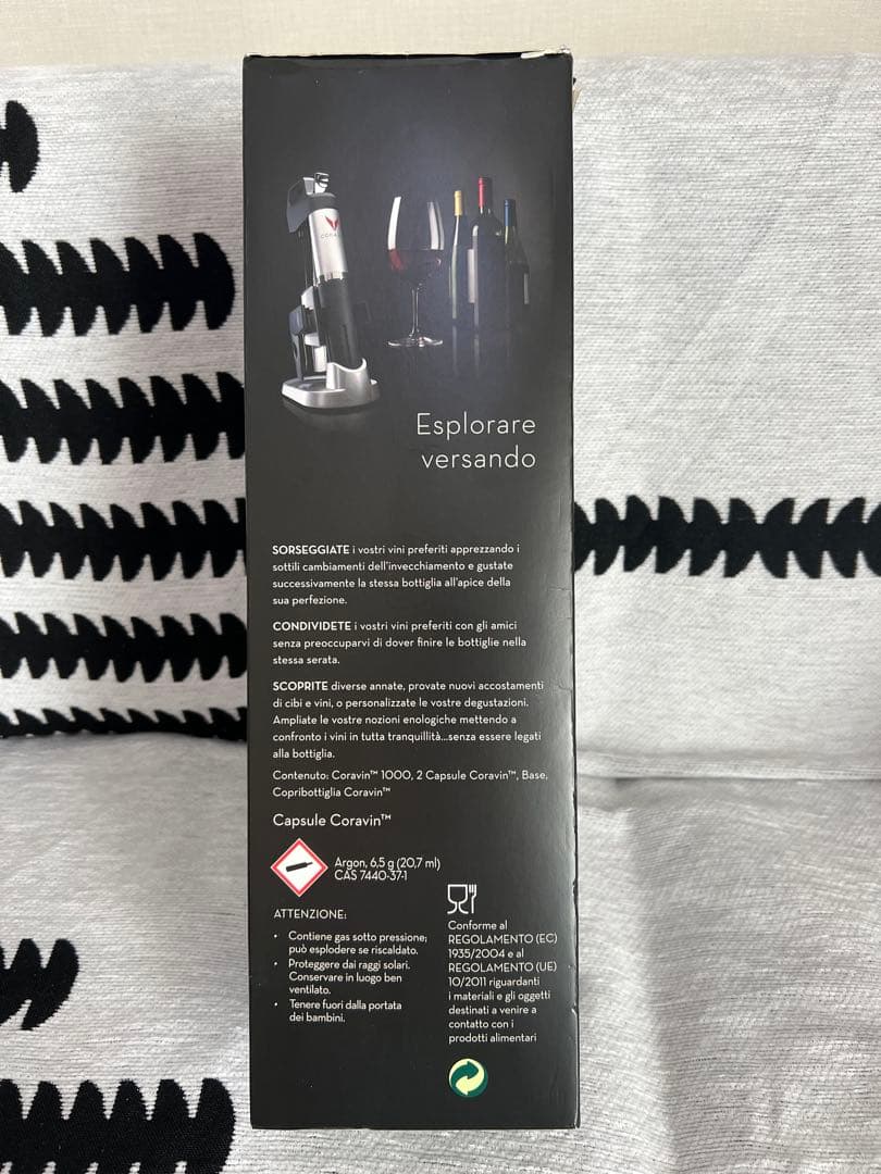 新品・未使用！CORAVIN ワイン保存システム