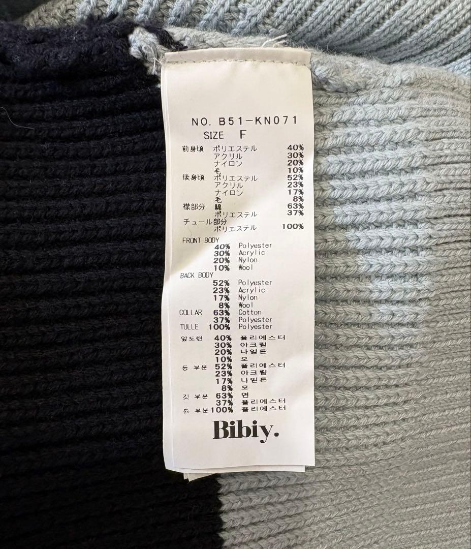 Bibiy. B. POLO KNIT／正規品