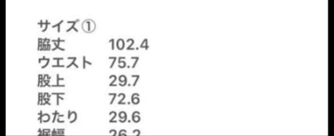 cygne/シーニュ デニム Laurent 定価33000円