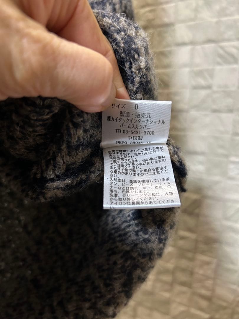 パラスパレスニット