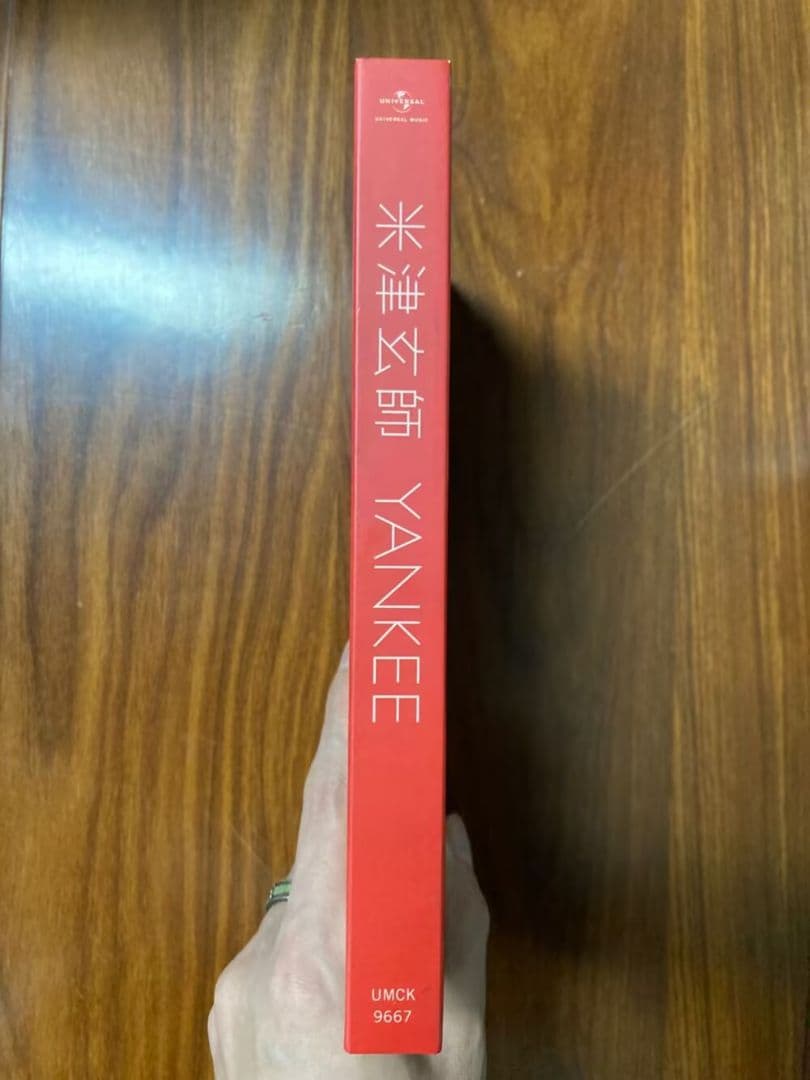 米津玄師　YANKEE　初回限定　画集版
