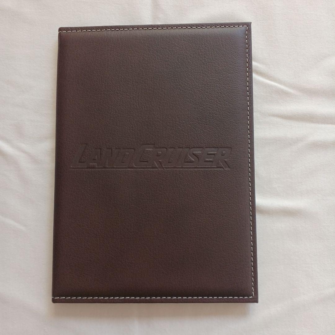 ランドクルーザー 車検証入れ　ブラウン　非売品