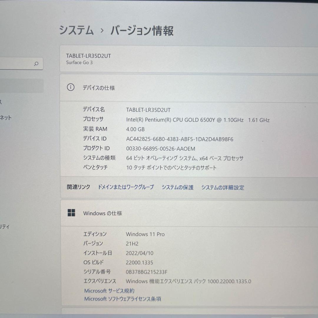 【ほぼ未使用】surface go3 64GB