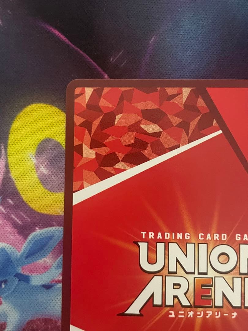 ユニオンアリーナ Re:ゼロ エミリア 星2 パラレル SR