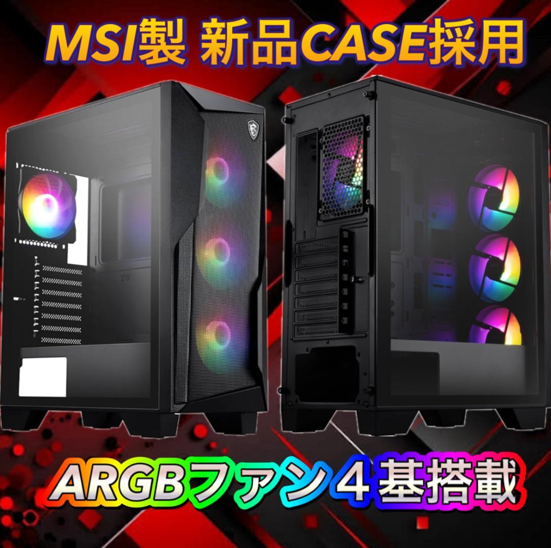 【大特価セール】Core i7&GTX760 ゲーミングPCフルセット！216