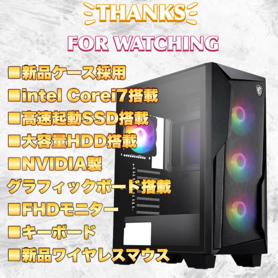【大特価セール】Core i7&GTX760 ゲーミングPCフルセット！216
