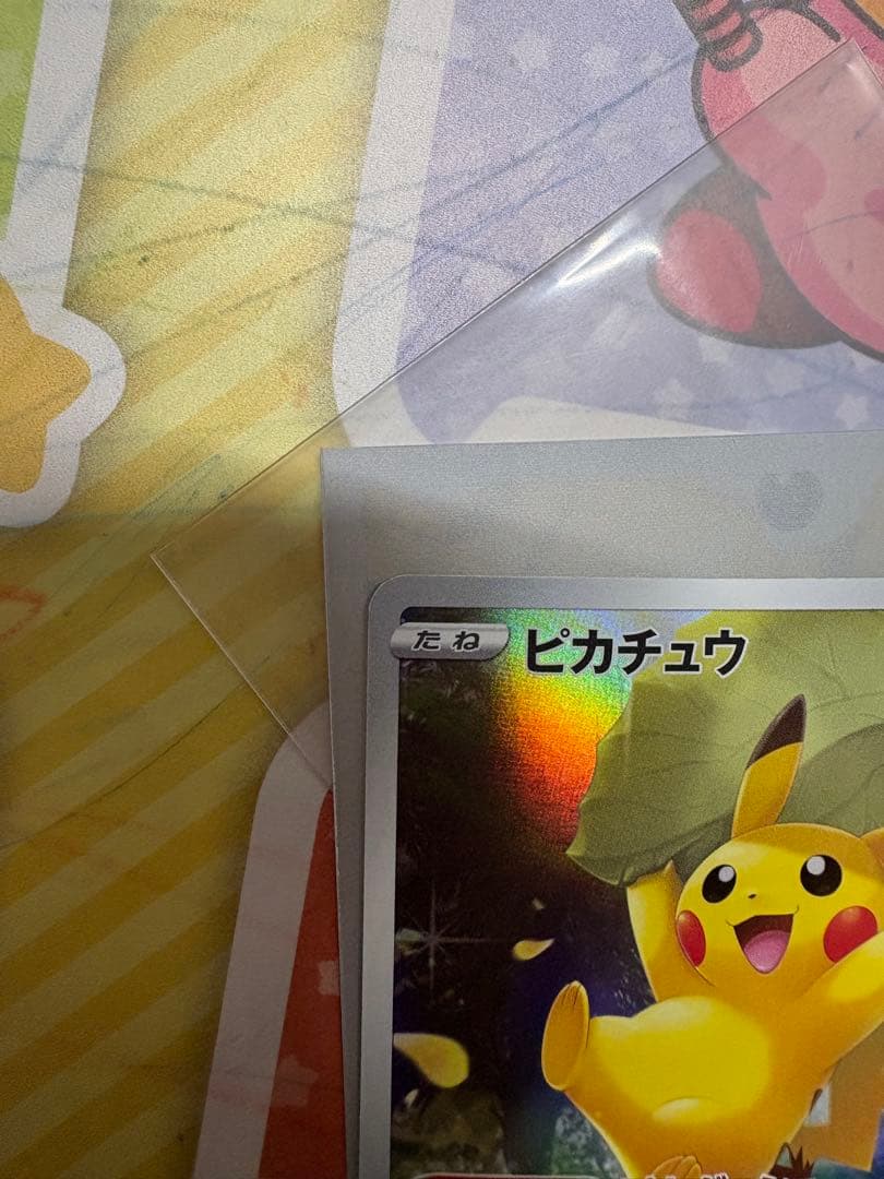 ピカチュウAR 9枚セット　まとめ売り