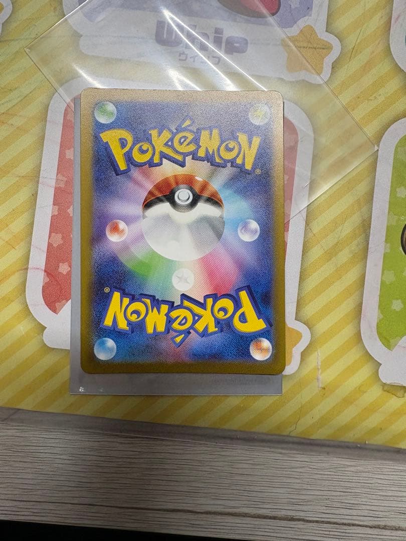 ピカチュウAR 9枚セット　まとめ売り