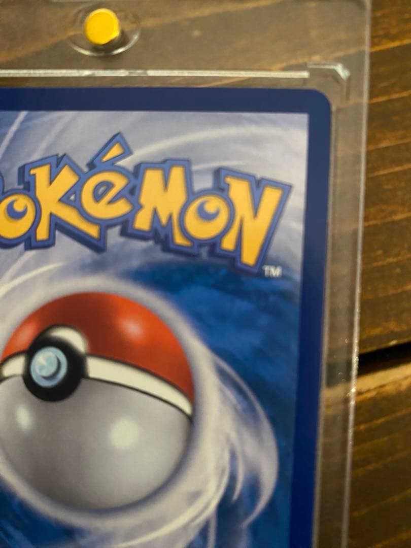 メガリザードン x ex sar 360