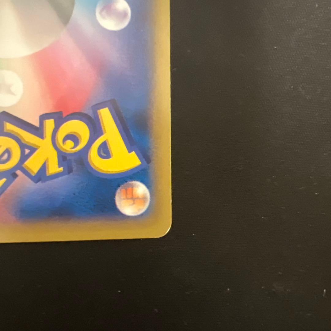 プロモ★チャンピオンズフェスティバル(2014)【P】{XY-P} [XY]