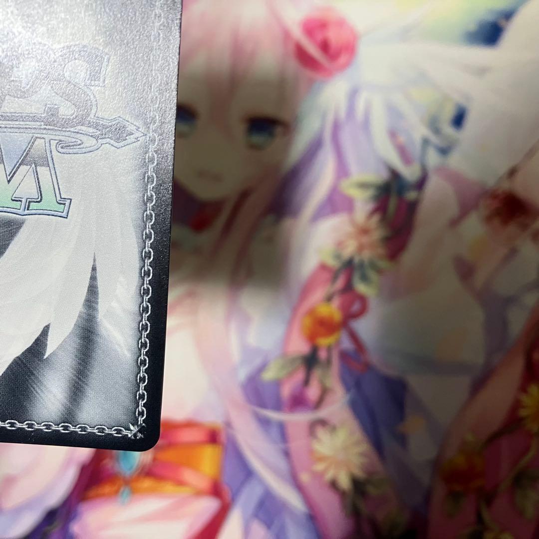 ヴァイスシュヴァルツ　ジャン・バール　サイン　SP　ジャンバール