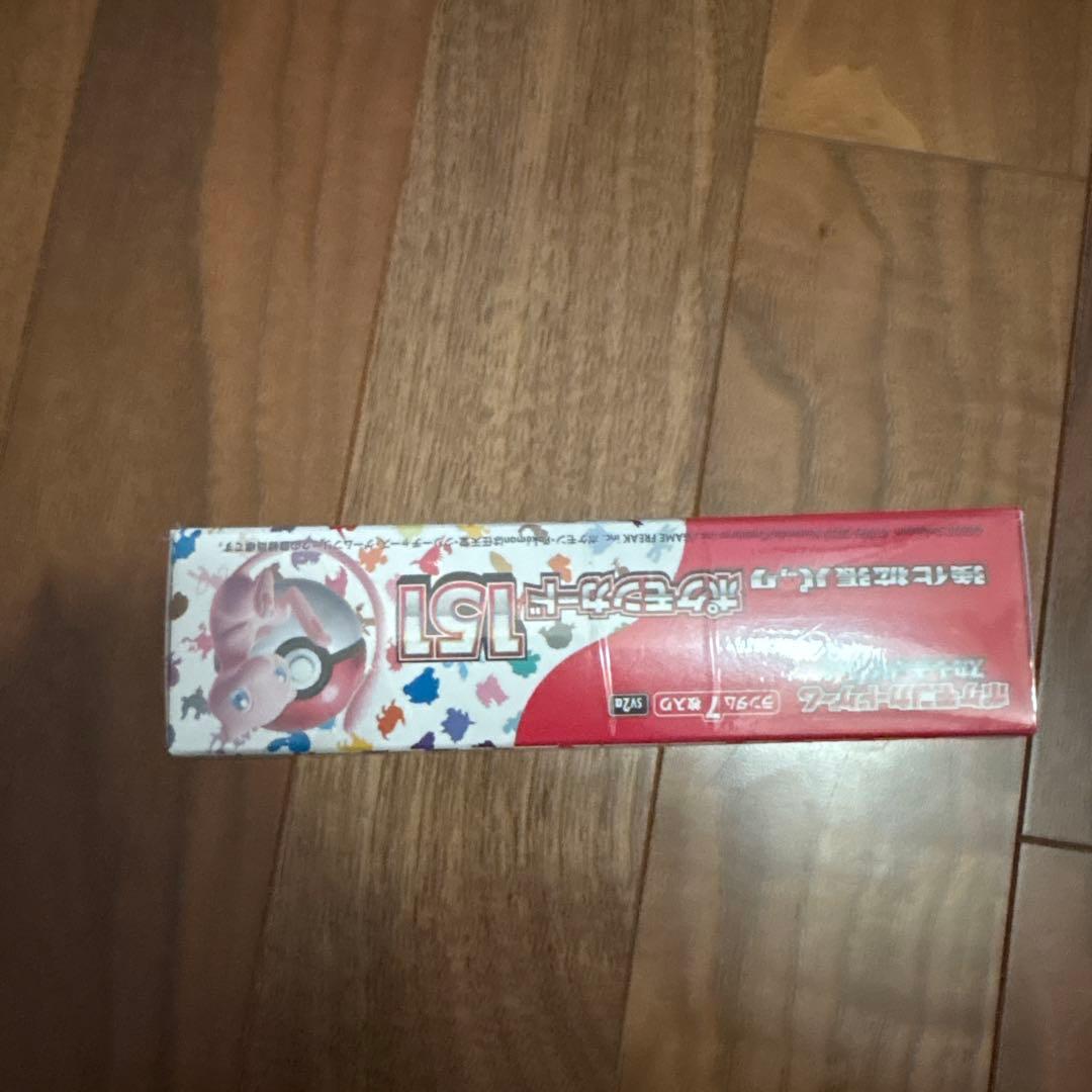 は*ち様 ポケモンカード151 未開封