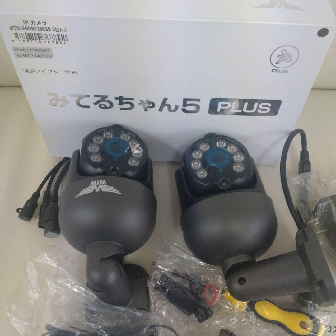 【新品未使用美品】塚本無線 みてるちゃん5 PLUS IPカメラ 2台セット