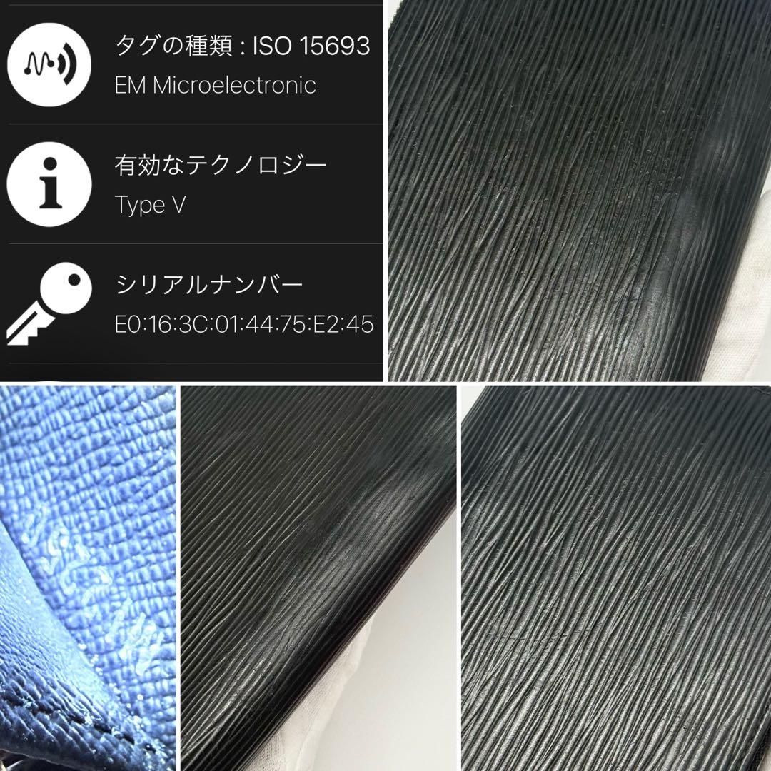IC内蔵ルイヴィトン エピ 新型 現行型 ジッピーウォレット 長財布 ノワール黒
