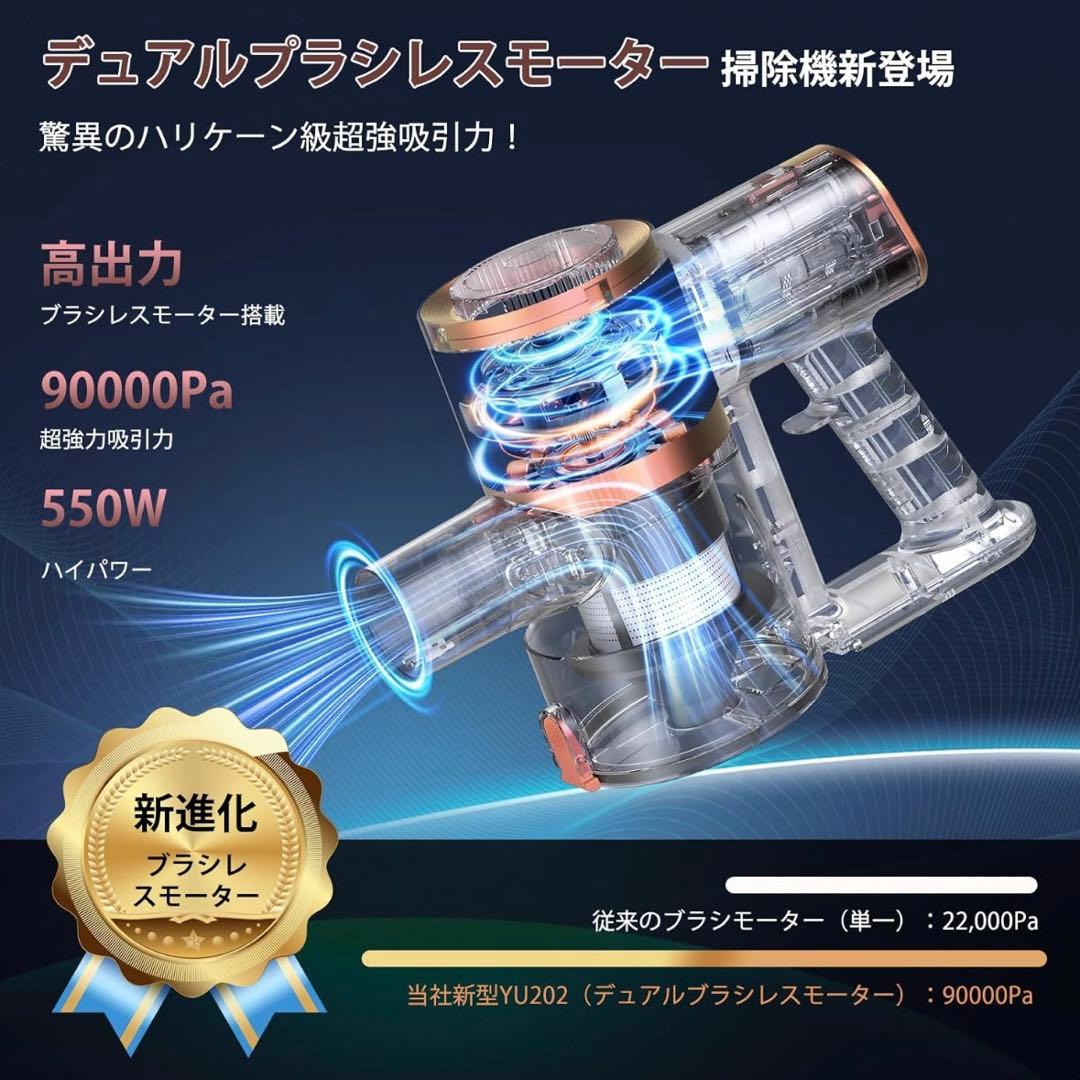 掃除機 コードレスYuuscc サイクロン 掃除機 掃除機 伸縮型パイプ