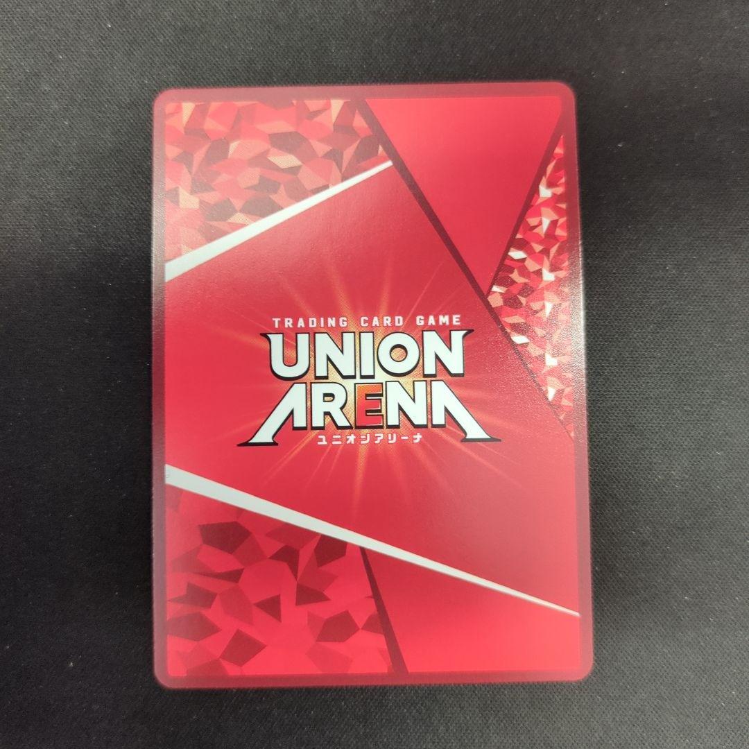 ユニオンアリーナ　カグラバチ　六平千鉱　星2パラレル