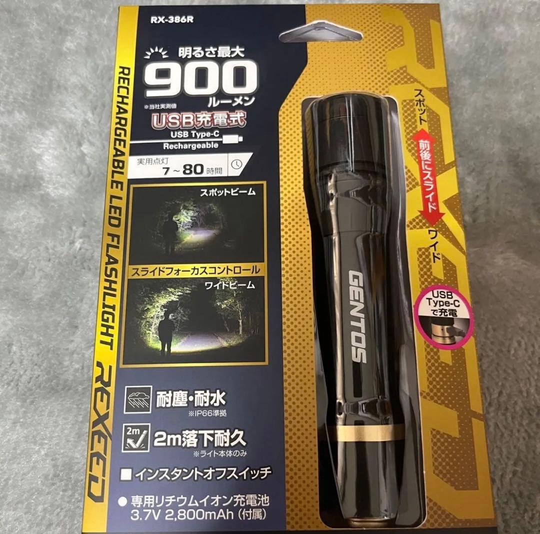 新品未使用　GENTOS ハンディライト　懐中電灯　RX-386R 2本セット