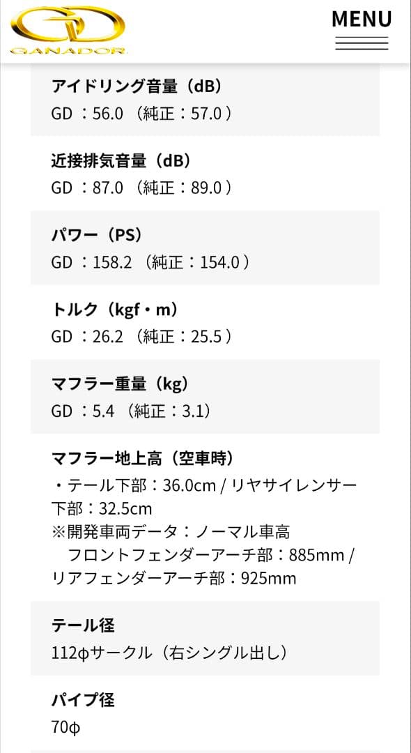 トヨタ　ランドクルーザープラド　150後期　ガナドール　マフラー　シングル
