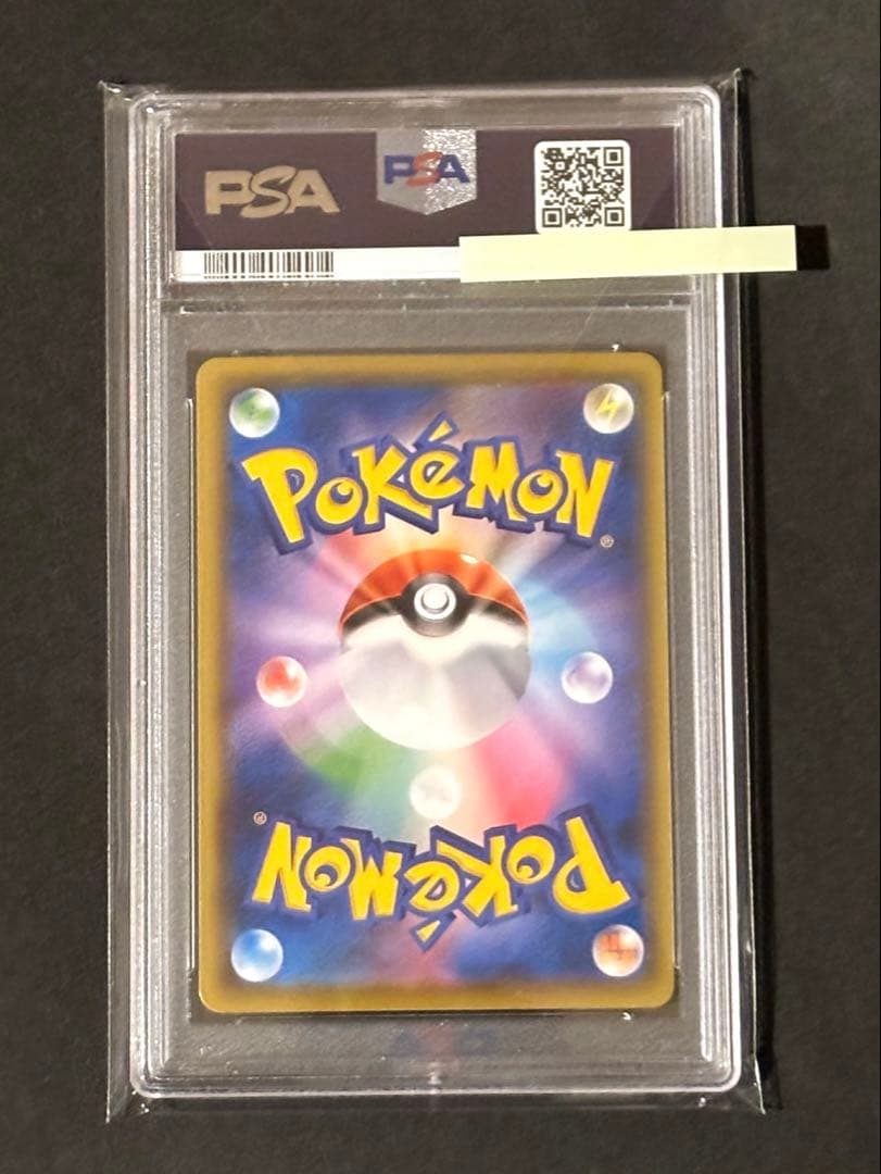 ピカチュウ25th ミラー PSA10 ポケモンカード