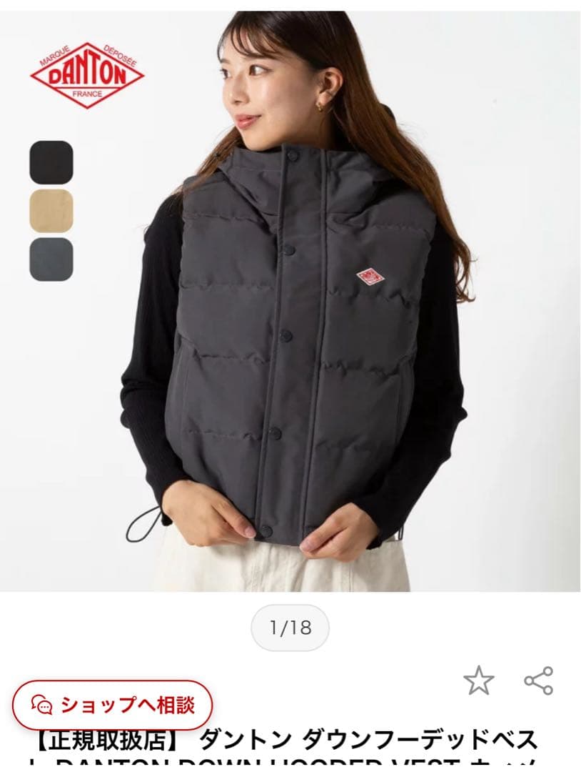 DANTON ブラック　ダウンフーデットベスト　M