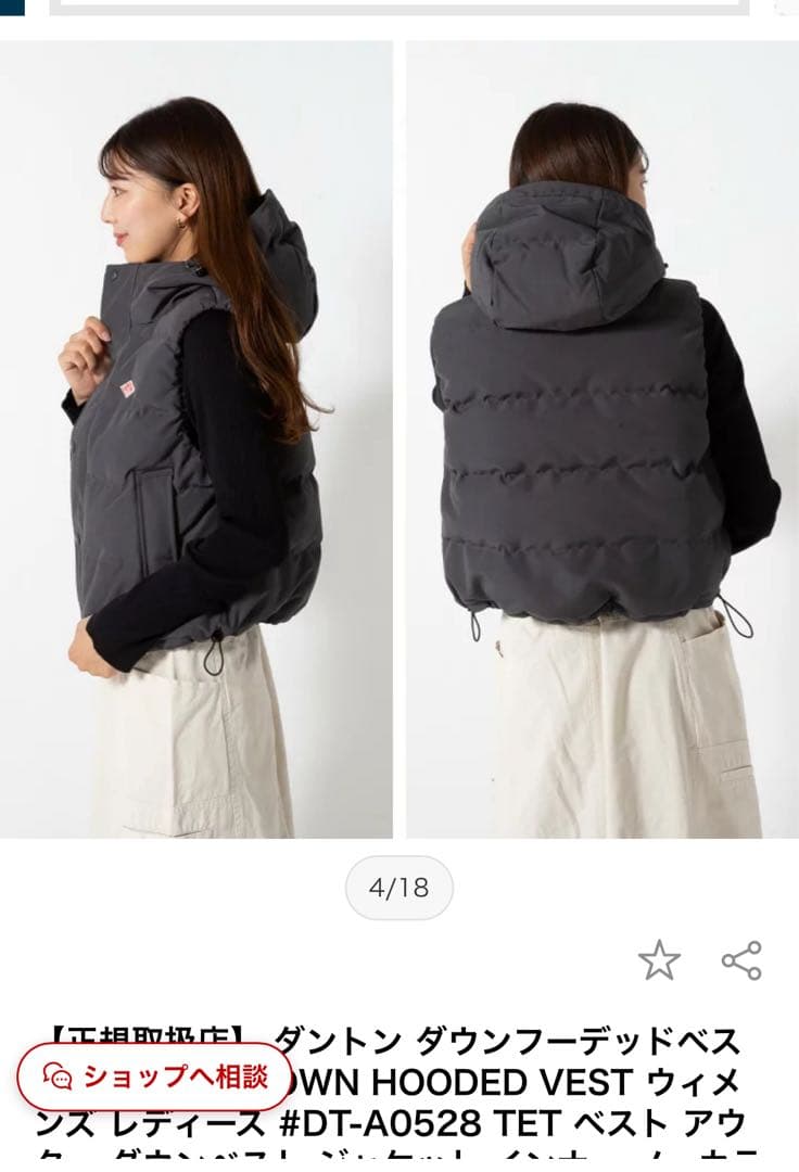 DANTON ブラック　ダウンフーデットベスト　M