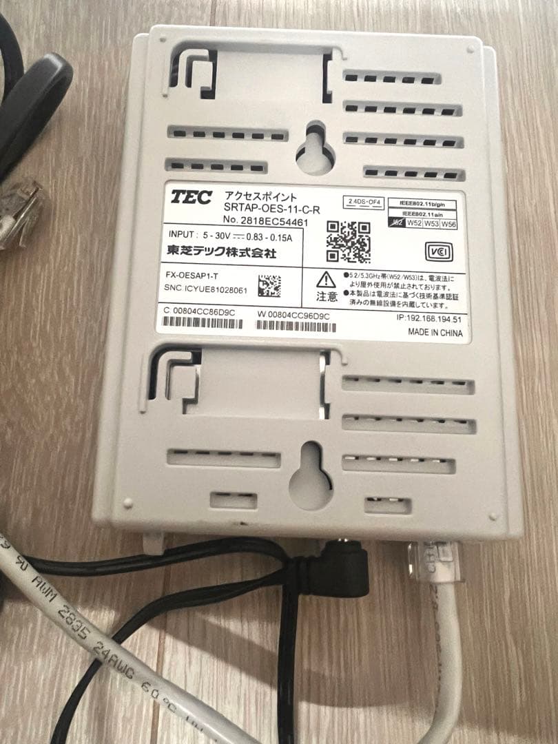 東芝テック・KCP200キッチンプリンタ＋アクセスポイントセット