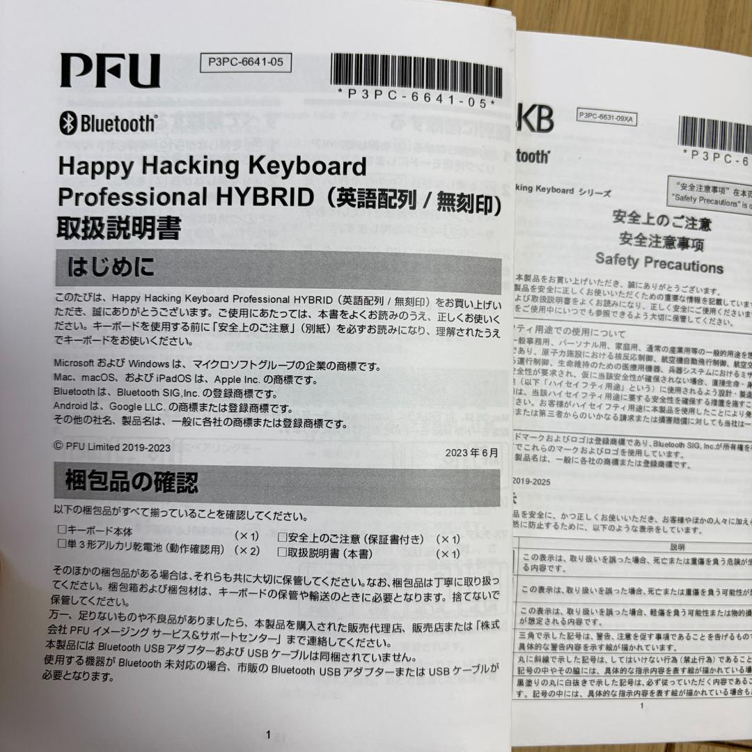 HHKB Hybrid type-s 雪 無刻印 US配列 英語配列