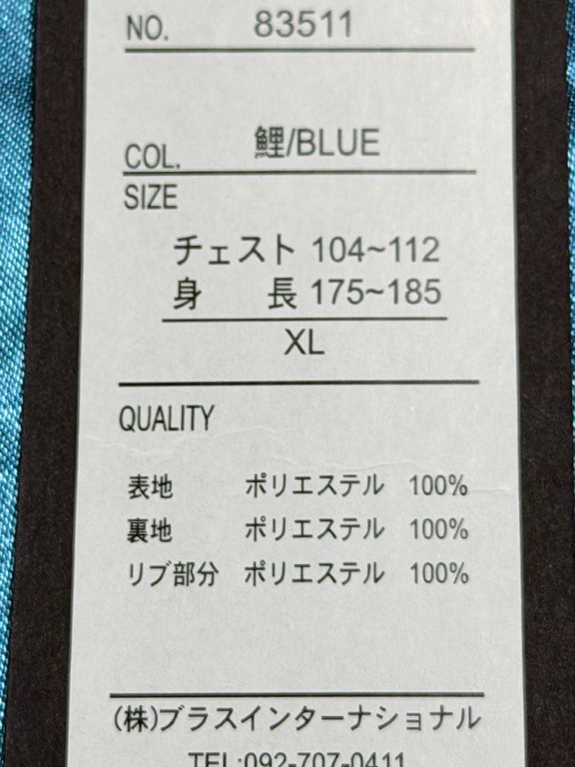 2点　鯉　風神　xl　専用　10800 美品 Japanese