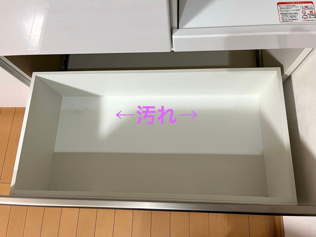 NITORI ニトリ　キッチンカウンター　アルミナ2 140CT WH