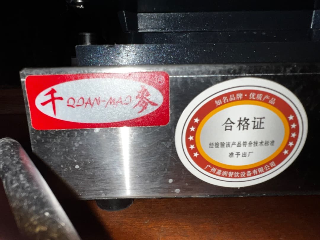 キッチン家電 sandwich machine