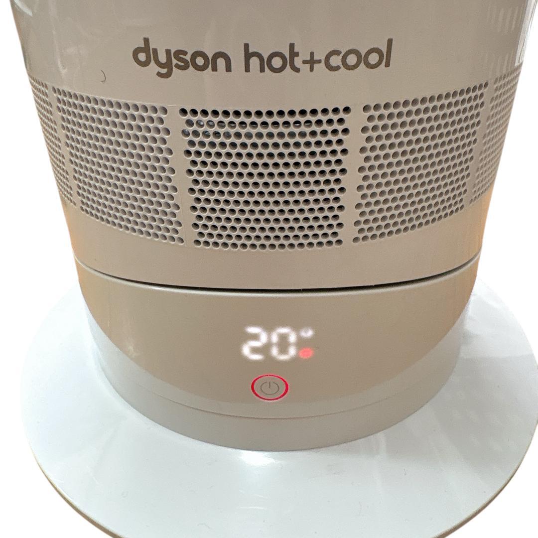 dyson ダイソン AM09 hot-cool 羽根なし扇風機 2020年製