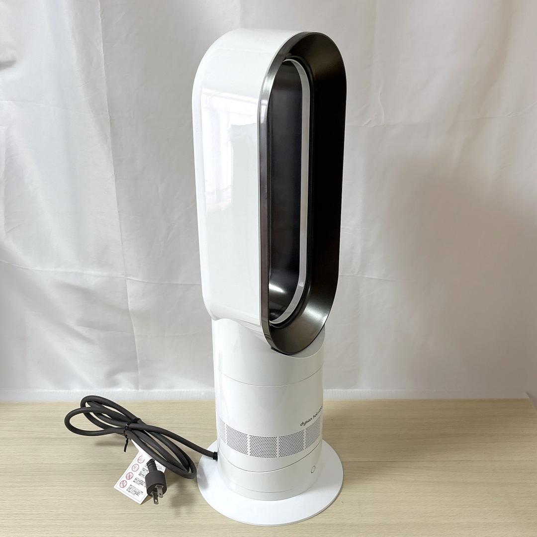 dyson ダイソン AM09 hot-cool 羽根なし扇風機 2020年製