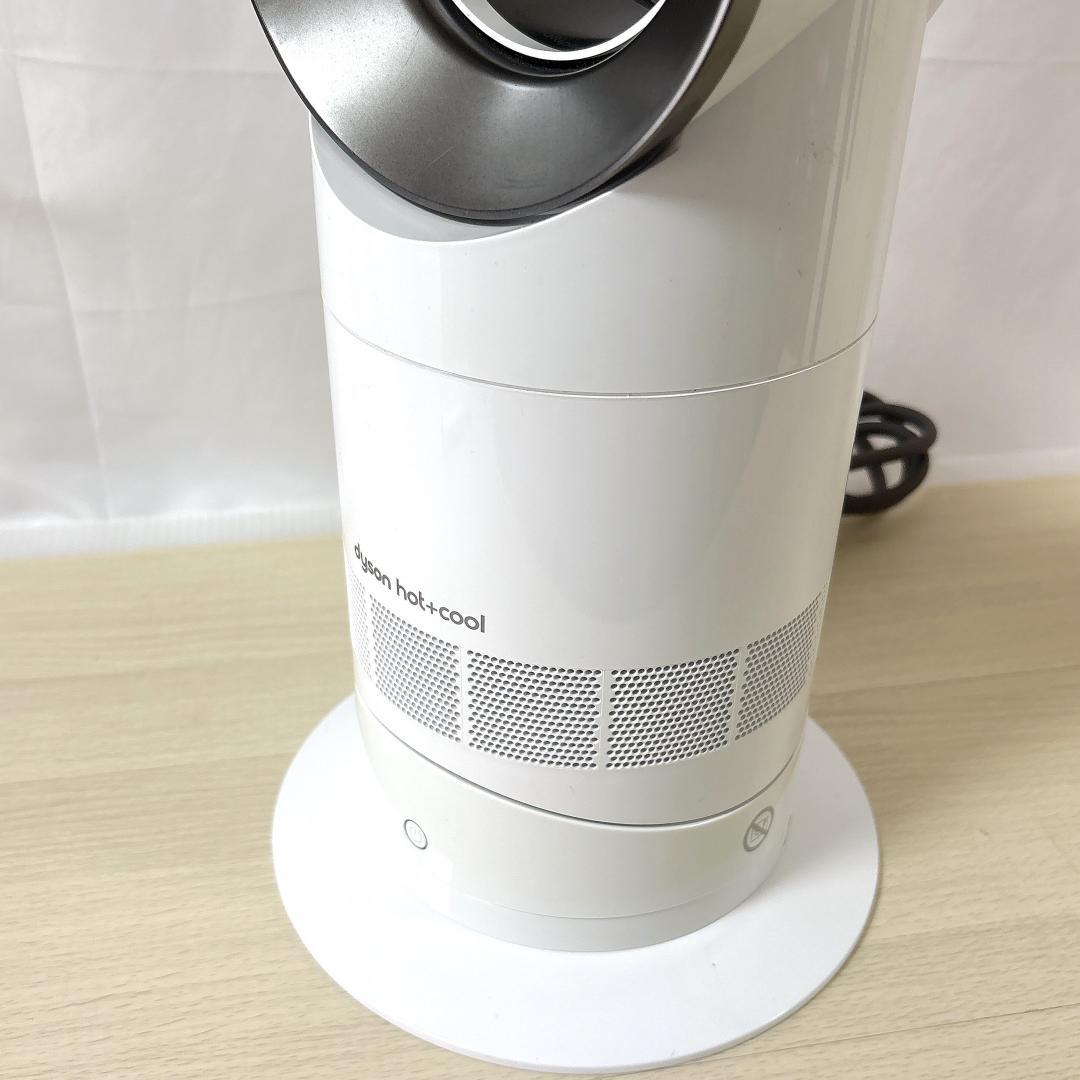 dyson ダイソン AM09 hot-cool 羽根なし扇風機 2020年製